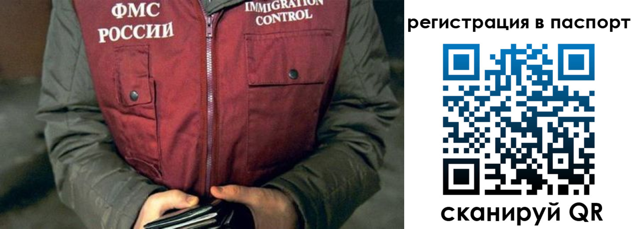 прописка ребенка в Эртили